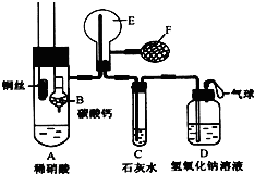 菁優(yōu)網