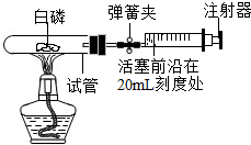 菁優(yōu)網(wǎng)