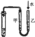 菁優(yōu)網(wǎng)