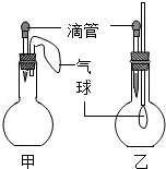 菁優(yōu)網(wǎng)