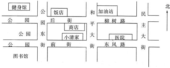 菁優(yōu)網(wǎng)