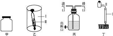 菁優(yōu)網(wǎng)