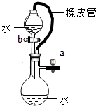 菁優(yōu)網