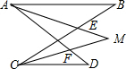 菁優(yōu)網(wǎng)