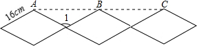 菁優(yōu)網(wǎng)