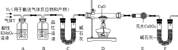 菁優(yōu)網(wǎng)