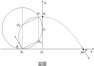 粒子做類平拋運動,設粒子在電場中運動的時間為t, 在x軸方向上,粒子做