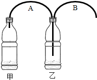 菁優(yōu)網(wǎng)