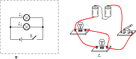 下面电路图两个灯泡组成并联的是