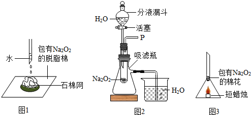 菁優(yōu)網(wǎng)