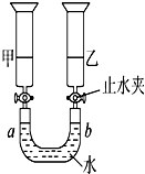 菁優(yōu)網(wǎng)