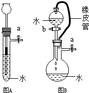 菁優(yōu)網(wǎng)