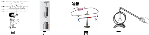 菁優(yōu)網(wǎng)