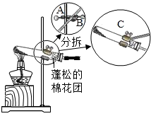 菁優(yōu)網(wǎng)