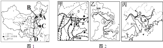 2013-2014學年雲南省文山州廣南縣舊莫中學八年級(下)第一次月考地理