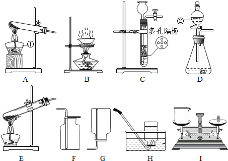 2012-2013学年江苏省涟水县郑梁梅中学九年级(上)期末化学试卷