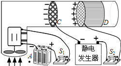 菁優(yōu)網(wǎng)