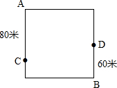 菁優(yōu)網(wǎng)