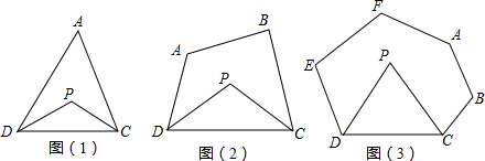 菁優(yōu)網(wǎng)