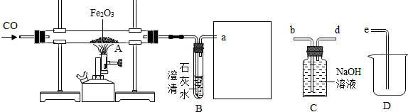 菁優(yōu)網(wǎng)