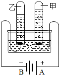 菁優(yōu)網(wǎng)