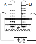 菁優(yōu)網(wǎng)