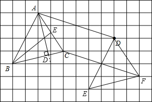 現將△abc平移,使點a變換為點d,點e,f分別是b