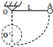 菁優(yōu)網(wǎng)