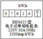 菁優(yōu)網(wǎng)