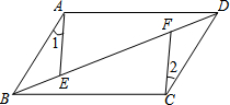 菁優(yōu)網(wǎng)