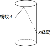 菁優(yōu)網(wǎng)