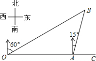 菁優(yōu)網(wǎng)