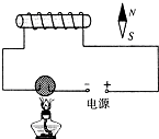 菁優(yōu)網(wǎng)