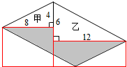 按照下頁圖的樣子,在一平行四邊形紙片上割去了甲,乙兩個直角三角形.
