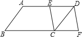 菁優(yōu)網(wǎng)