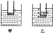 菁優(yōu)網(wǎng)