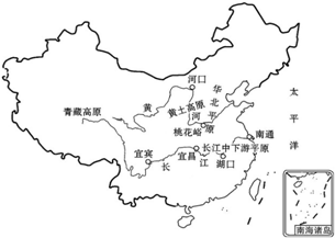 (2014东胜区二模)读"黄河,长江干流位置示意图",回答下列问题