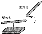 菁優(yōu)網(wǎng)