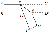 菁優(yōu)網(wǎng)