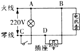 菁優(yōu)網(wǎng)