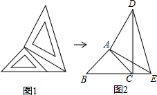 菁優(yōu)網(wǎng)