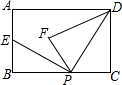 菁優(yōu)網(wǎng)