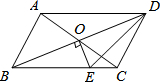 菁優(yōu)網(wǎng)