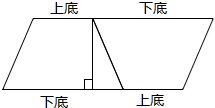 两个梯形拼成的图案图片