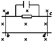 菁優(yōu)網(wǎng)