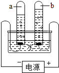 菁優(yōu)網(wǎng)