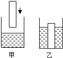 菁優(yōu)網(wǎng)