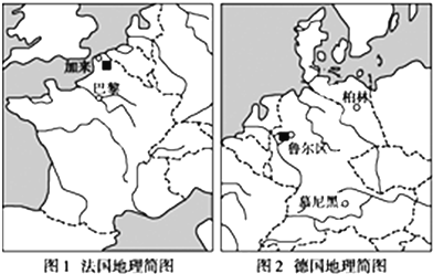閱讀下列法國與德國的圖文資料,回答問題.