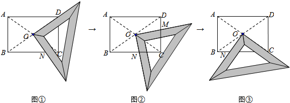 菁優(yōu)網(wǎng)