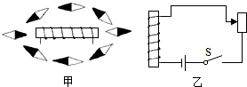 菁優(yōu)網(wǎng)